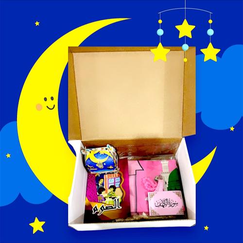 مجموعة للاطفال و الصغار ( بنات )