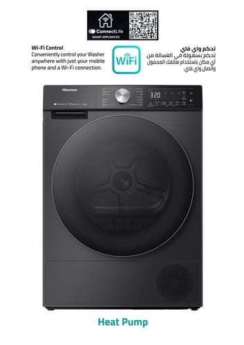 نشّاف ملابس هايسنس 10 كيلو – أسود – تجفيف سريع وفع...