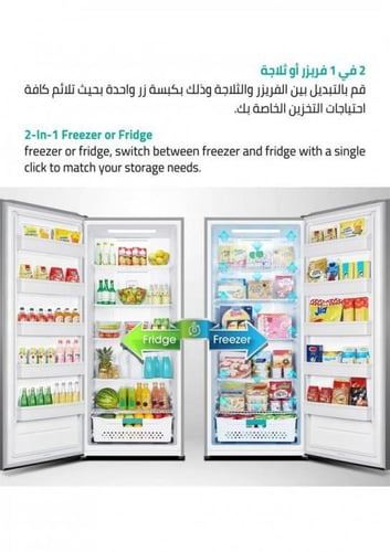 ثلاجة هايسنس رأسي 592 لتر (21 قدم) ستيل No Frost ب...