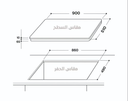 سطح بلت إن كتشن برو 5 عيون غاز ثقيل – إيطالي | أدا...