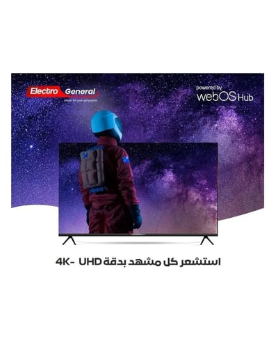 شاشة الكترو جنرال 70 بوصة 4K سمارت بنظام WebOS مع...
