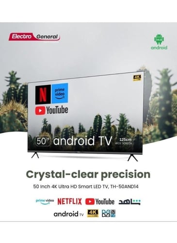 شاشة الكترو جنرال 50 بوصة 4K سمارت Android 14 — رس...