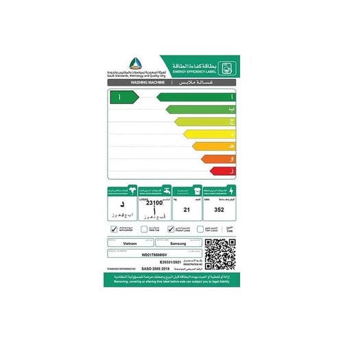 غسالة سامسونج أوتوماتيك أمامية كومبو 21 كجم غسيل /...