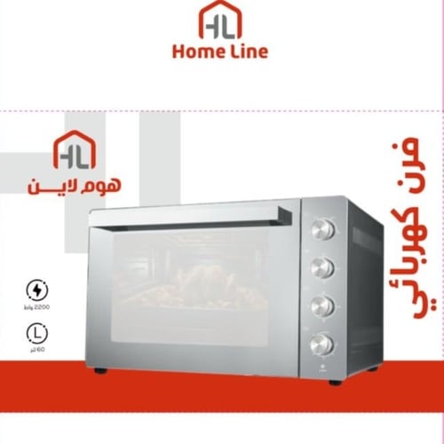 فرن كهربائي هوم لاين – 60 لتر 2200 واط HLOV60-001