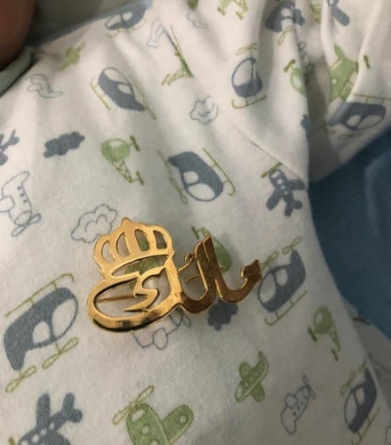 بروش اطفال مميز_متجر ريفانا