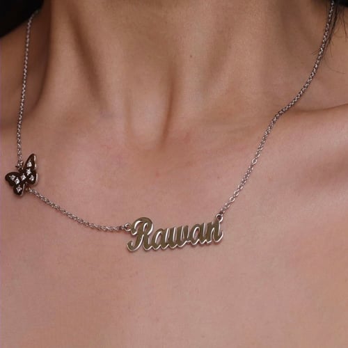 سلسال رقبة بتصميم الاسم مع فراشة مرصعه بالاحجار