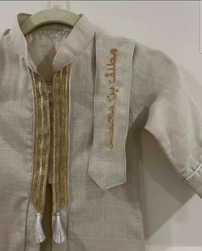 دقله العيد بالاسم