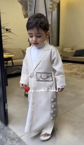 دقله ولادي انيقه بالاسم بشكل جديد