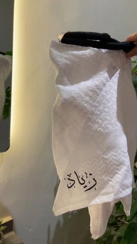 شماغ مشبوك مع العقال بالاسم