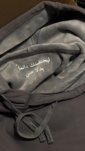 هودي ليحتظنك دائما بدلاً عني