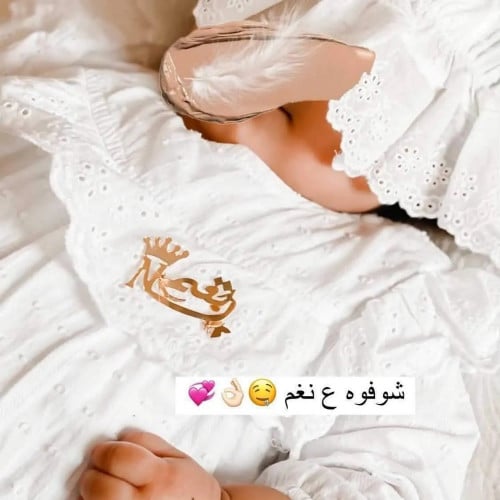 بروش اطفال بالاسم_متجر ريفانا