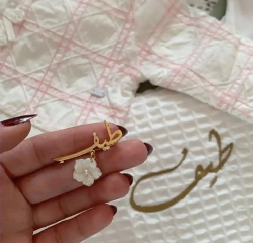 بروش اطفال بالاسم مع الورده