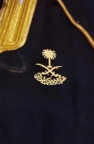 بروش يوم التأسيس بالاسم