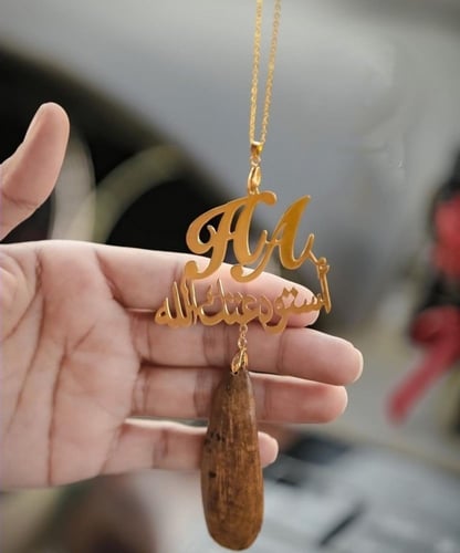 استوداعية مع الاحرف او اسم حسب طلبك