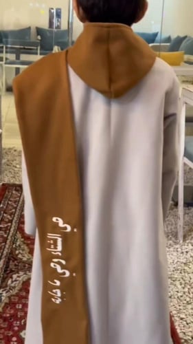 فروه اطفال شكل جديد