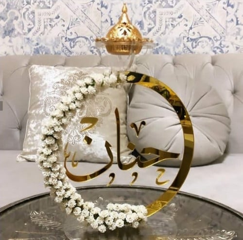 مبخر الاناقه بالاسم