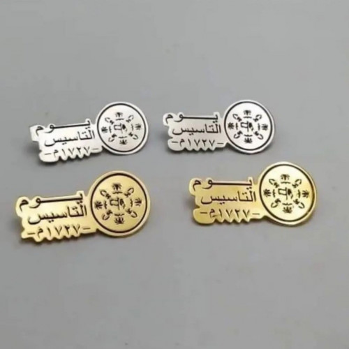 بروش يوم التأسيس