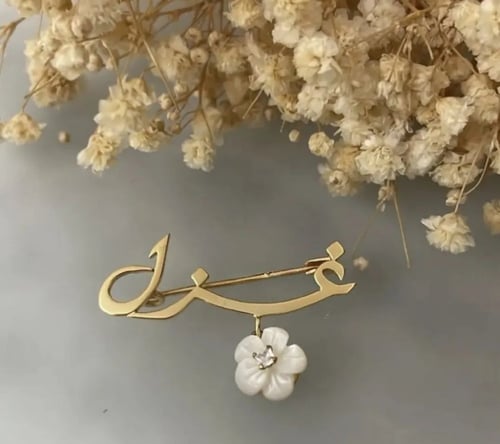 بروش اطفال بالاسم مع الورده