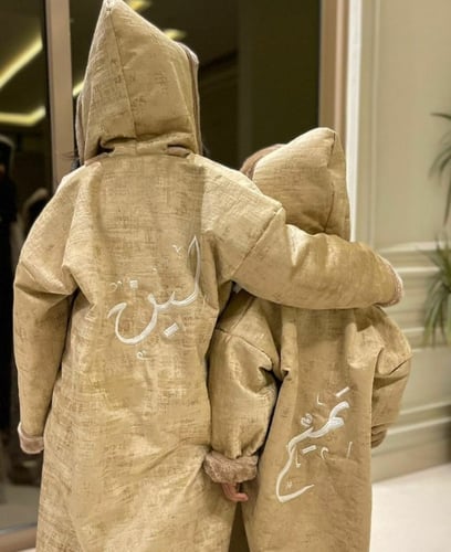 فروه انيقه ومميزه من ريفانا