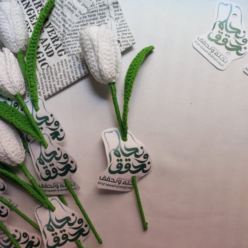 وردالدائم تولب مع كرت