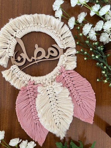 تعليقه رمضان مقاس صغير 25 سم