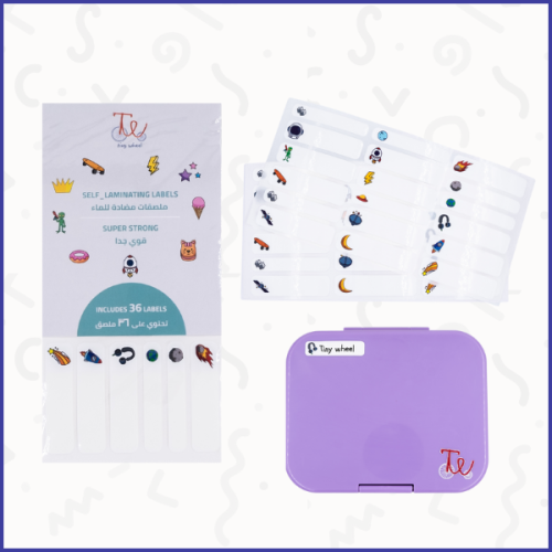 تايني ويل - استيكر للأسماء ضد الماء (أولاد)