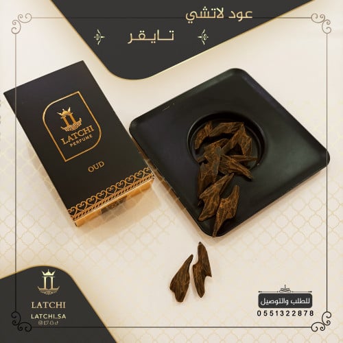 كمبودي تايقر