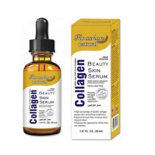 سيروم الكولاجين للعناية بالبشرة