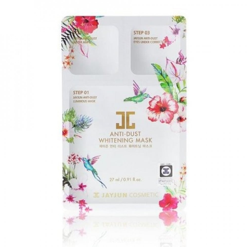 Gijoon face mask, you pressed to brighten the face...