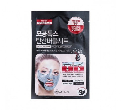 Moisturizing face mask, Mogungetkoks, baking soda,...
