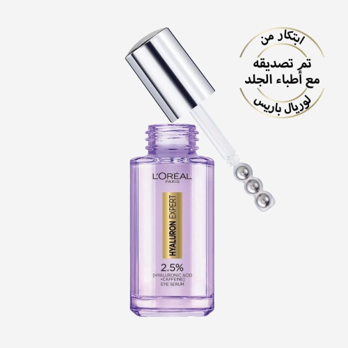 L'Oréal Paris Hallornic Expert Eye Serum 20 ml