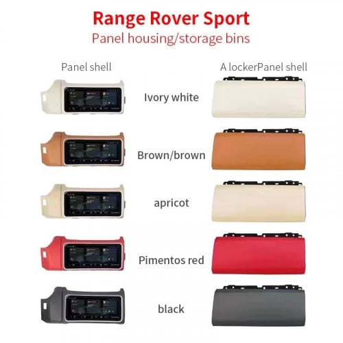 شاشة معلومات متحركه و ثابته رنج روفر سبورت 2014-20...