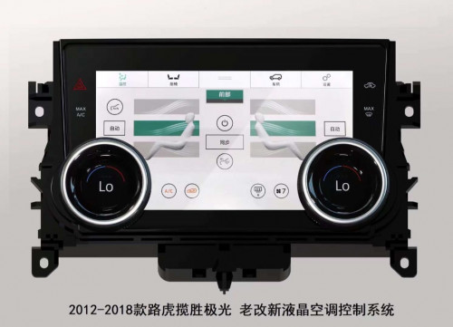 نوفر بالطلب شاشة تكيف لرنج روفر ايفوك من 12-17 شكل...