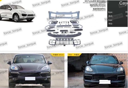 كت تحويل بورش كايين من 11-17 الى 2020