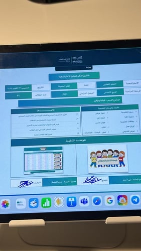 التقرير الذكي لتوثيق الاستراتيجية