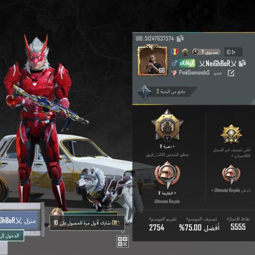 حساب ببجي العالمية 68 مشحون 4 مواسم + الذئب + 3 أس...