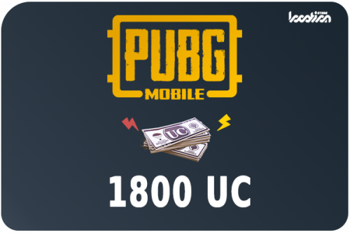 شدات ببجي موبايل 1800 شدة (كود فوري)