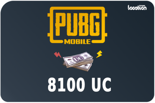 شدات ببجي موبايل 8100 شدة (كود فوري)