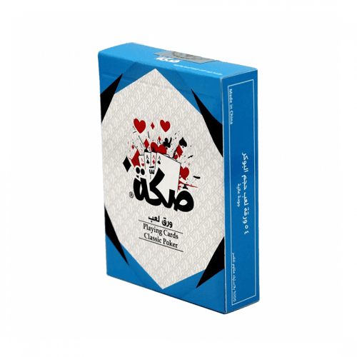 بكج الشتاء الترفيهي