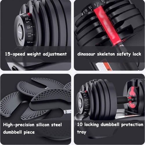 أوزان دامبل قابلة للتعديل 24 KG
