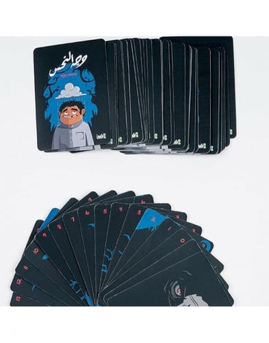 لعبة وجهك نحس