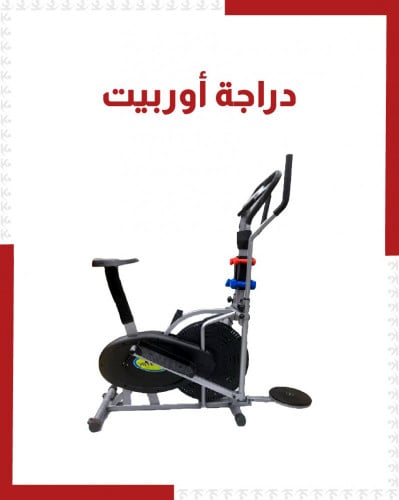 دراجة أوربيت 4 في 1