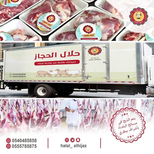 سواكني صغير لباني