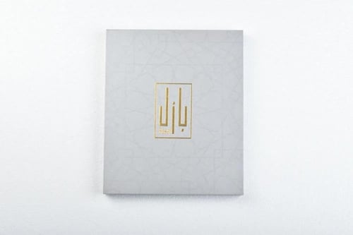 شماغ قطن رجالي أحمر وأبيض أنيق بازل 73