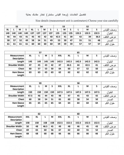 ثوب رسمي رصاصي غامق رقبة سادة كبك من ملبوسات العما...