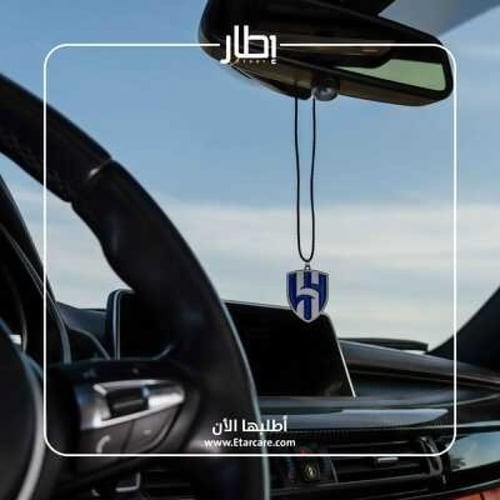 تعليقة شعار الهلال الجديد | ABD