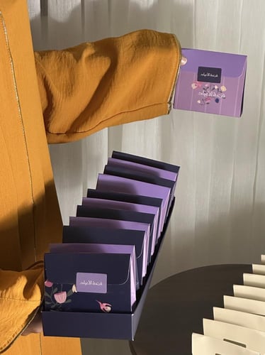 بكج ١٢ توزيع للعيد