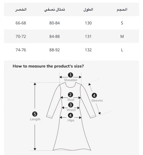 فستان بفتحات مطرزة - 0013