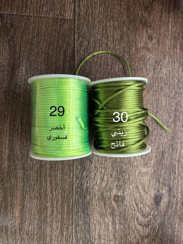 اسوارتين نجمة