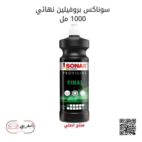 سوناكس بروفيلين نهائي 1000مل